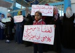اعتصام للاجئين على بند التثبيت أمام الأونروا بغزة