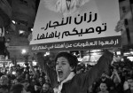 "ارفعوا العقوبات" حراك يتجدد للمطالبة برفع العقوبات عن غزّة