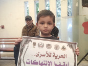 بين الإخفاء القسري وحمى المتوسط " منصور " يواجه الموت وحيداً