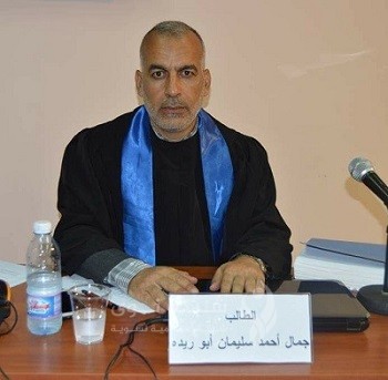 جمال أبو ريدة