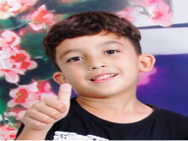 إياس