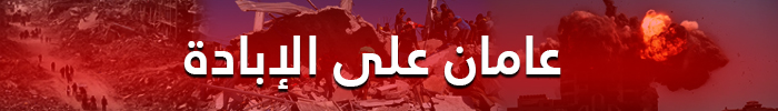 gaza2023