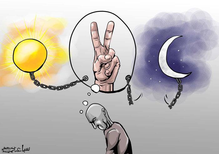 كاريكاتير جريدة الحياة الجديدة للفنان المهتم بشؤون الأسرى "محمد سباعنه"